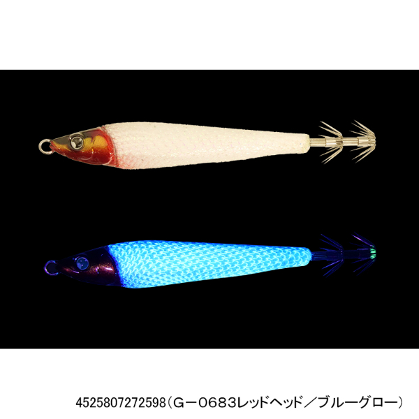 ゲキダキスッテメタル40号(G-0683レッドヘッド/ブルーグロー)